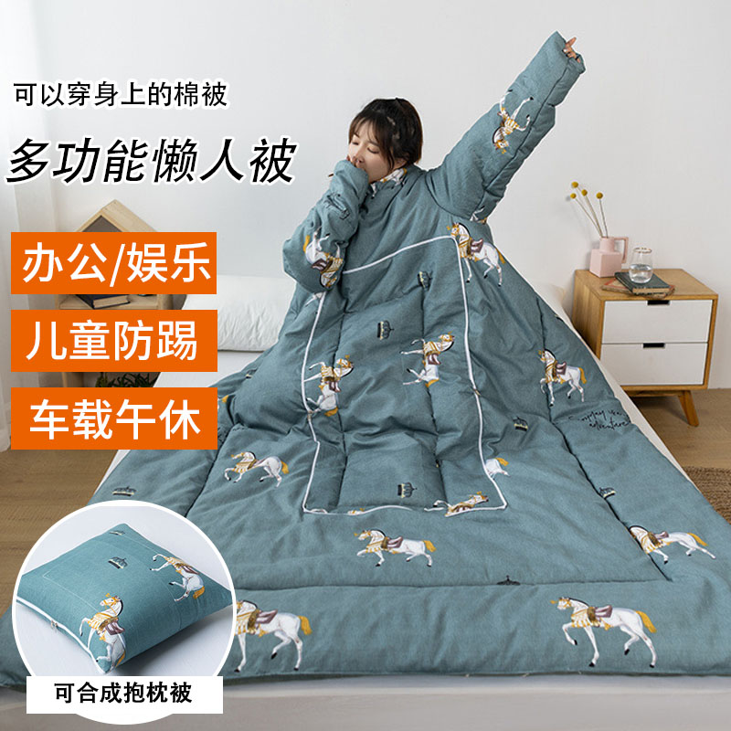 多功能懒人汽车j抱枕被子沙发专用可穿戴两用午睡神器车载冬季加