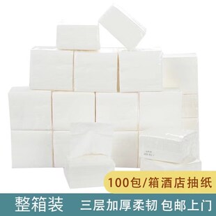 3层120mm*90mm整箱100包酒店宾馆用纸小抽纸餐厅原生木浆纸巾餐巾