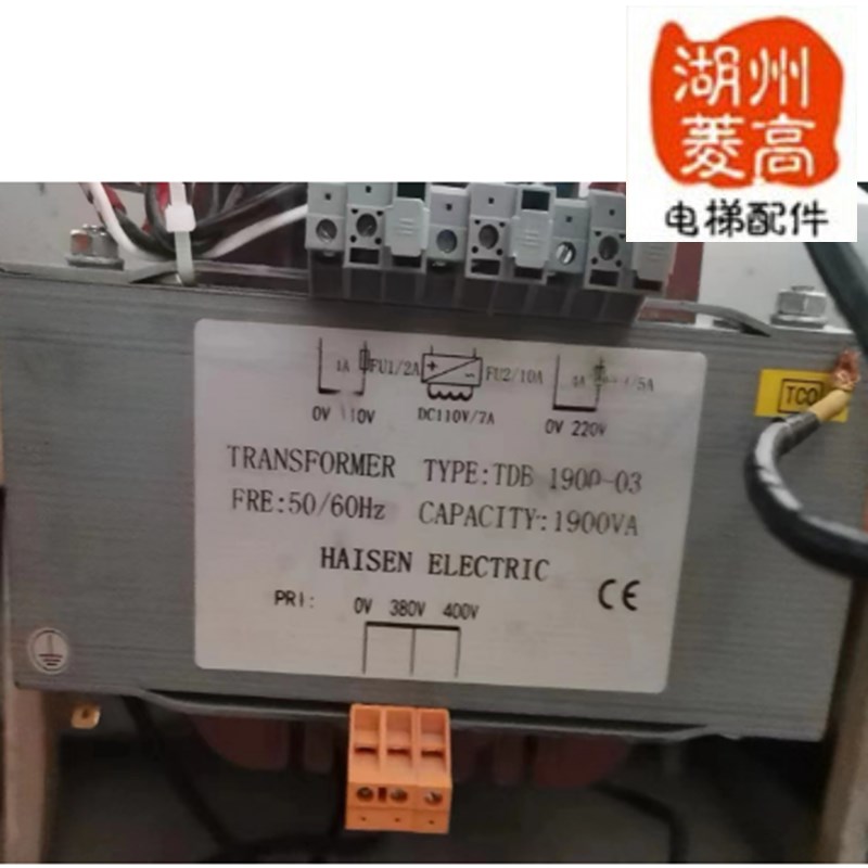 电梯配件 控制柜变压器大吨位TDB-1900-03全新原装定制质保一年