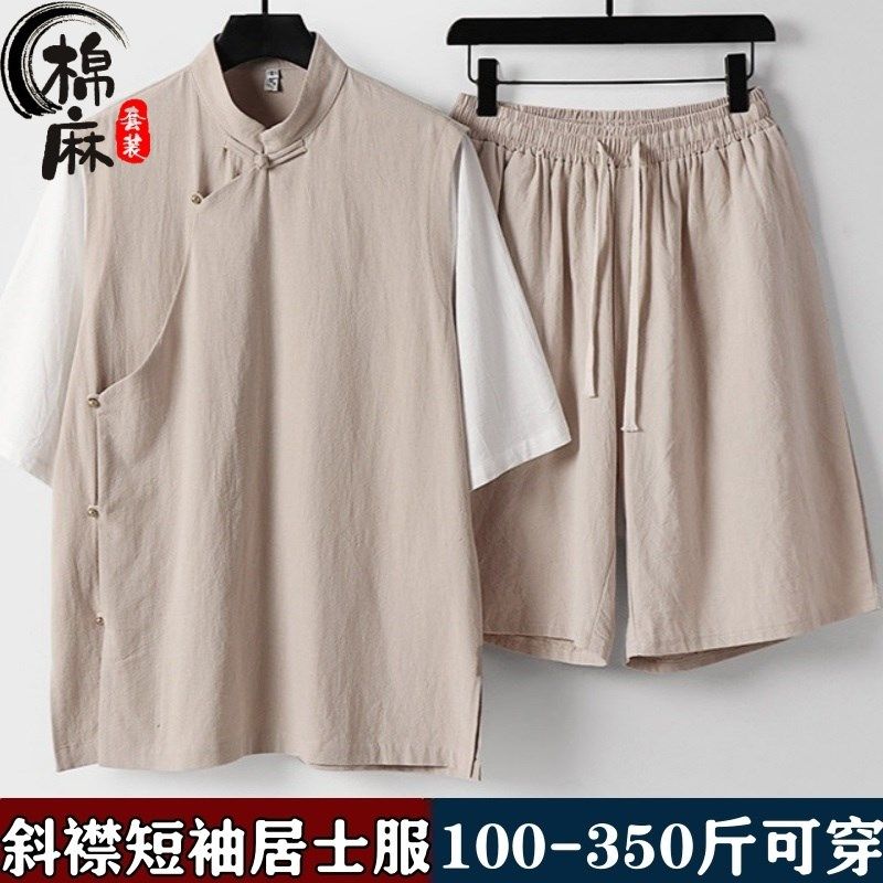 夏季中国风斜襟盘扣短袖衬衫男胖子民族复古唐装大码居士禅修汉服,男装,休闲运动套装,淘宝优惠券,粉丝福利购,淘宝优惠卷