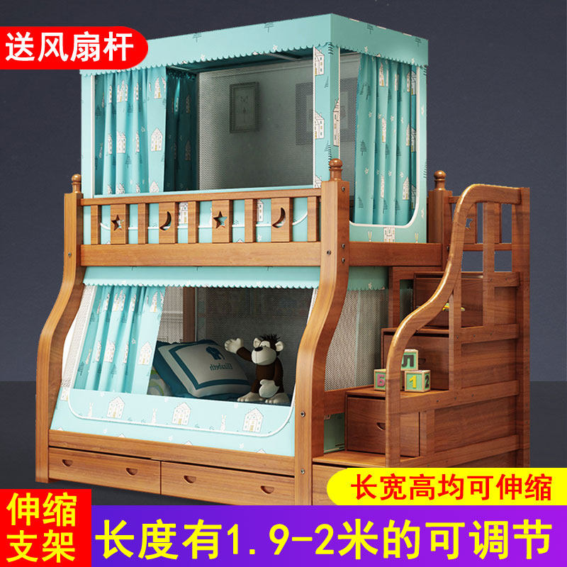2米长上下床蚊帐子母床专用上铺1.2m下铺1.5儿童双层高低床遮光帘,床上用品,蚊帐,淘宝优惠券,粉丝福利购,淘宝优惠卷