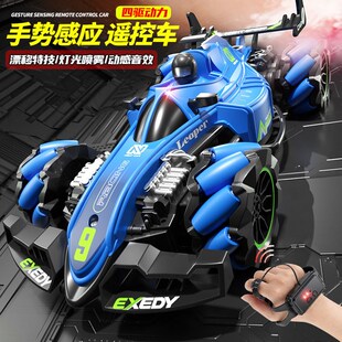 儿童网红遥控汽车喷雾漂移赛车手势感应越野N车S特技充电男孩玩具