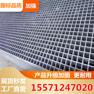 玻璃钢格栅树池树篦子网格板树坑篦子行道树街道美U化格栅滤水方