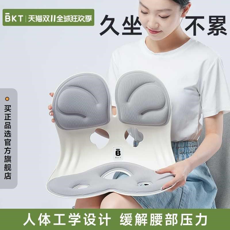 护腰椅子靠垫人体工学坐垫办公力学座工程电竞Q腰托垫电脑靠背一