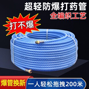 全编织超轻防爆打药管高压农用电动打药机加厚喷药管喷雾管pe硬管