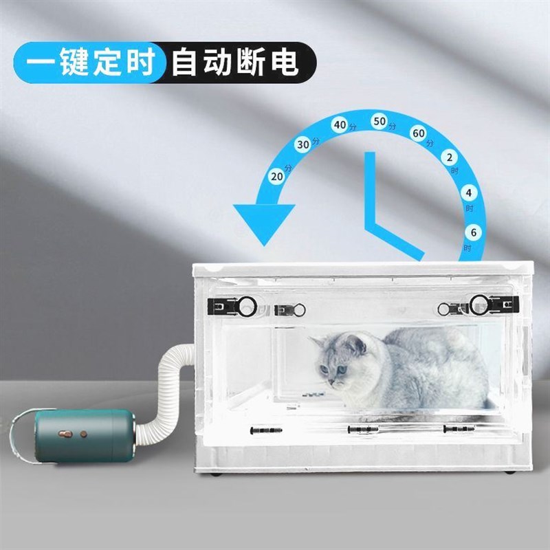 宠物烘干箱烘干机猫咪狗狗吹风机猫洗澡吹干家用小型吹毛烘干神器