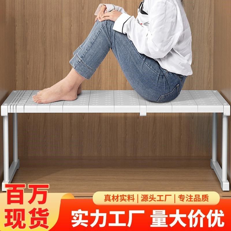 衣柜收纳家用厨房橱柜省空间置物架分层隔板衣橱内可伸缩PP置地式,厨房/烹饪用具,抹布架/厨房清洁收纳架,淘宝优惠券,粉丝福利购,淘宝优惠卷