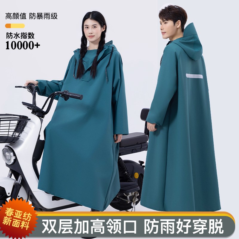 雨衣男款长款全身防暴雨连体电动电E瓶车加厚成人外穿一体骑行雨