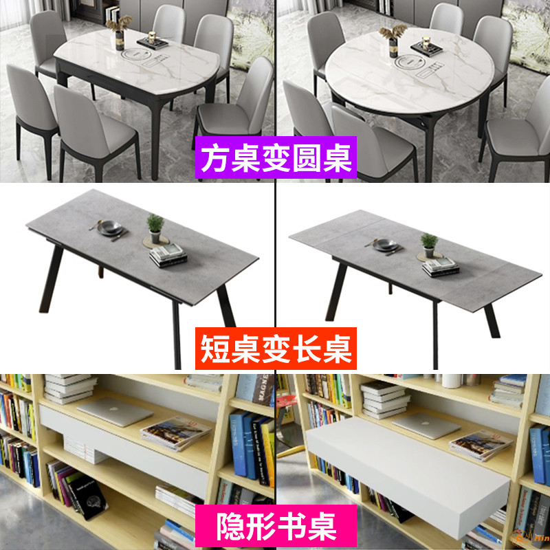 餐台伸缩轨道滑轨折叠升降推拉餐桌五金重型导轨桌面隐形跳台配件