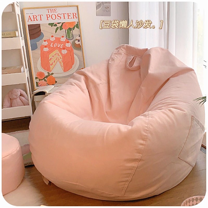 L7懒人豆袋沙发小可躺可睡卧室单人坐墩女生飘窗阳台榻Z榻米椅子