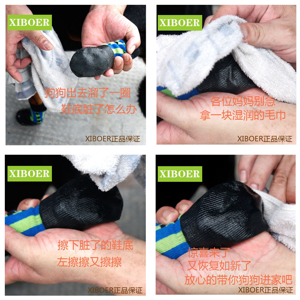 宠物狗狗防水鞋子户外防雨防水防滑鞋袜萨摩金毛大狗鞋4只装