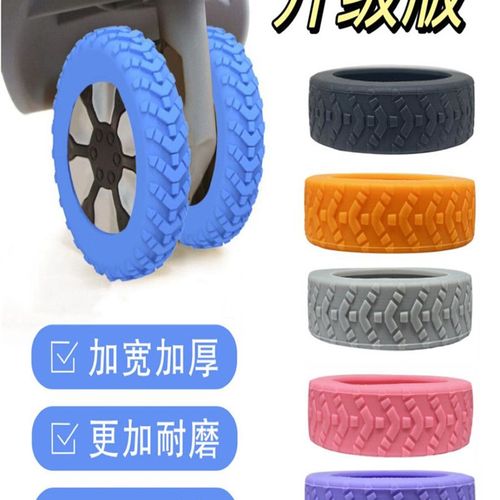 新款轮子橡胶轮修复套拉杆箱脚轮静音套耐磨万向轮行李箱轮保护套