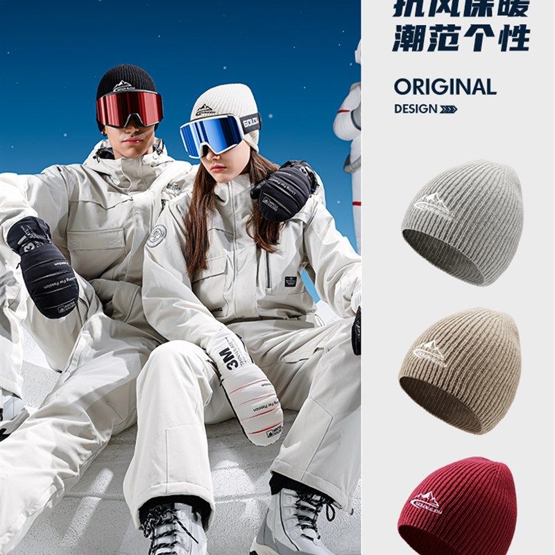 滑雪帽子针织帽女秋冬季保暖防寒户外骑行百搭防风毛线帽子冷帽男,自行车/骑行装备/零配件,自行车头巾,淘宝优惠券,粉丝福利购,淘宝优惠卷