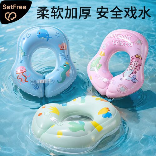 儿童游泳圈腋下圈婴儿0一6个月以上救生圈3L岁男女童宝宝幼儿趴圈