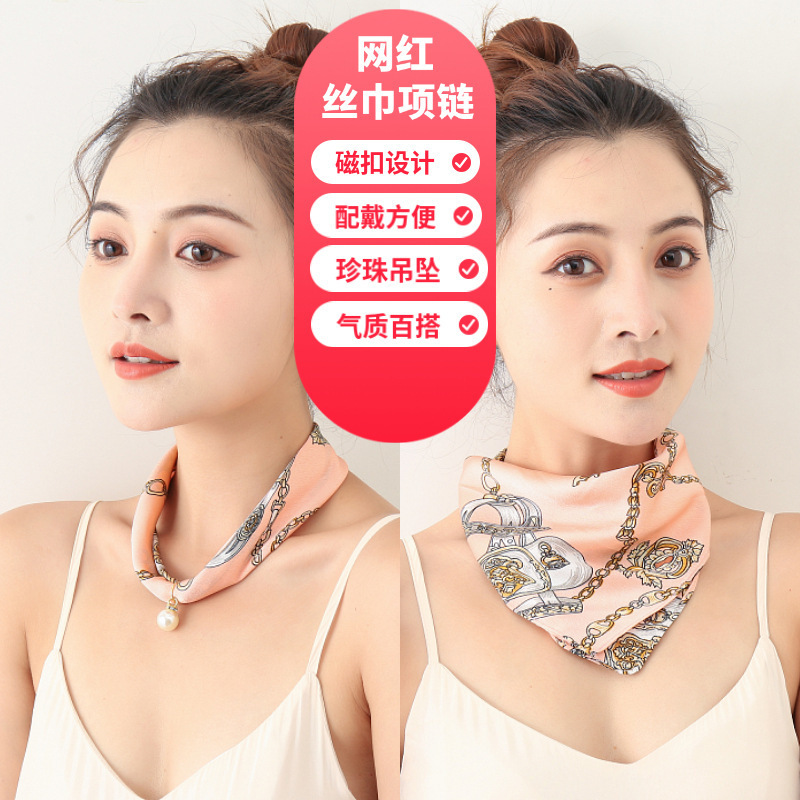夏天遮盖颈部遮疤神器颈纹t饰品脖子术后遮挡物疤痕甲状腺项链丝