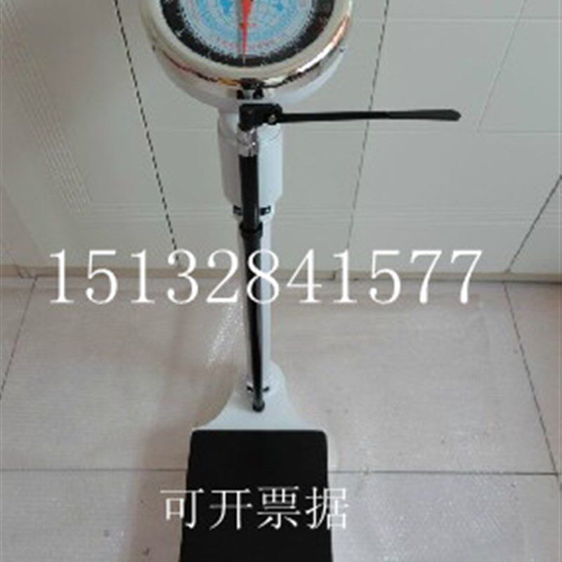 量身高体重秤苏宏k人体健康称  身高体重秤 健康体重身高称 体重