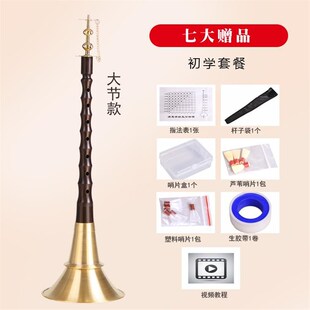 湖南贵剧民间唢呐 铝杆唢呐 乌木唢呐乐器 送Q哨片不定调唢呐乐器