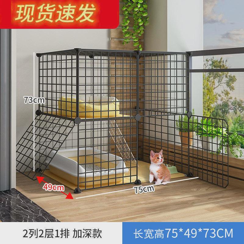 笼子猫带厕所别墅自由空间大室内空笼舍家用三层小型猫咪猫窝