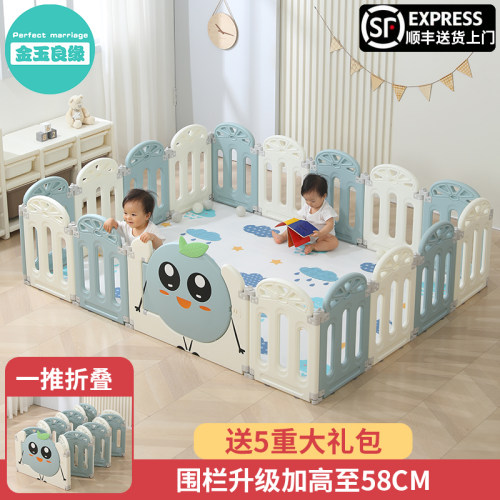 围栏防护栏栅栏儿童婴儿室内家用学步加固L可摺叠加高客厅乐园爬