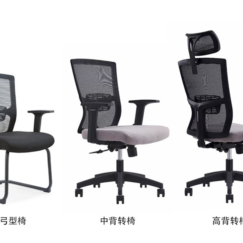 转椅办公室凳子ij职员工作椅子办公椅腰靠网布滑轮升降电脑椅座椅