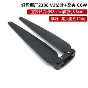 3411 3090 植保 2I388 速发原厂折叠桨叶螺旋桨8120电机X6