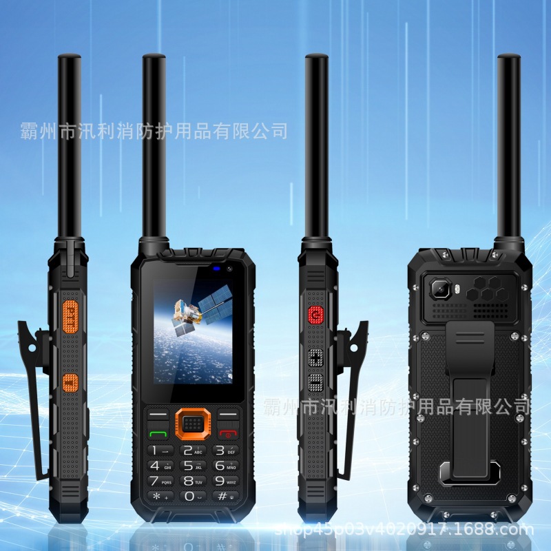 天通卫星电话户外三防卫星手机应急通讯单北斗 GPS定位