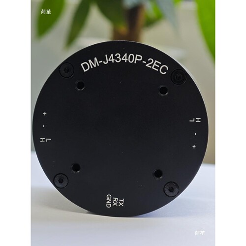 DM4340P无刷MIT驱动伺服械臂机器人达妙科技关节电机模组减速双编