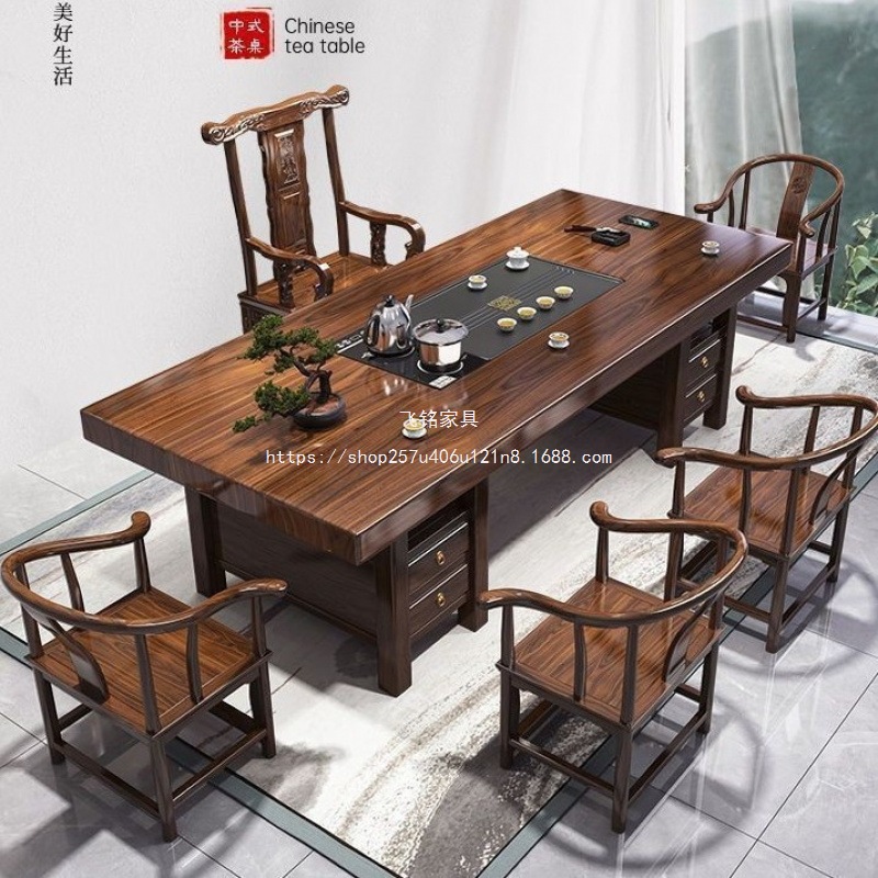 飞铭茶几办公高端一体新中式茶具大板茶桌椅组合实木家用一整套泡
