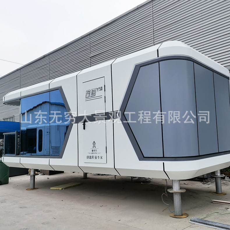 户外移动房屋太空舱民宿游玩互动房 独立集装箱创意设计生产厂家
