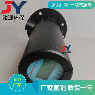 激光后散射测量法 烟气粉尘在线检测仪 model2030型在线粉尘仪