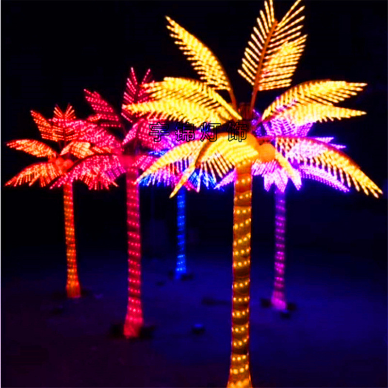 LED景观树灯 竹子树椰子仿真发光户外亮化装饰棕榈树灯