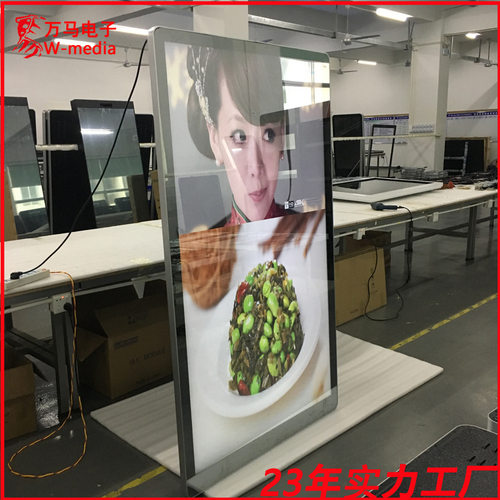 万马体感试衣镜 75寸立式电容镜面广告触摸一体选厂家直销可现货