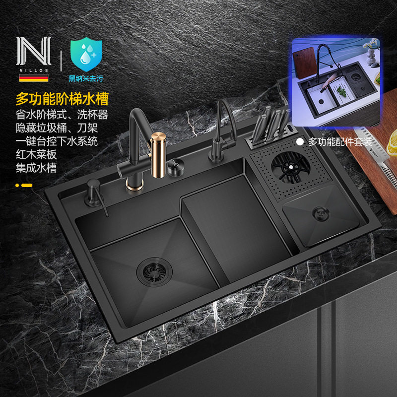 2023厨房水槽304不锈钢黑色阶梯洗菜洗碗池带垃圾桶洗杯器大单槽,家装主材,水槽套餐,淘宝优惠券,粉丝福利购,淘宝优惠卷