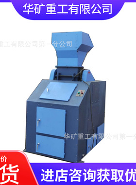 PSLZ-8000A破碎缩分联合制样机组 全密封设计商品煤联合制样机组