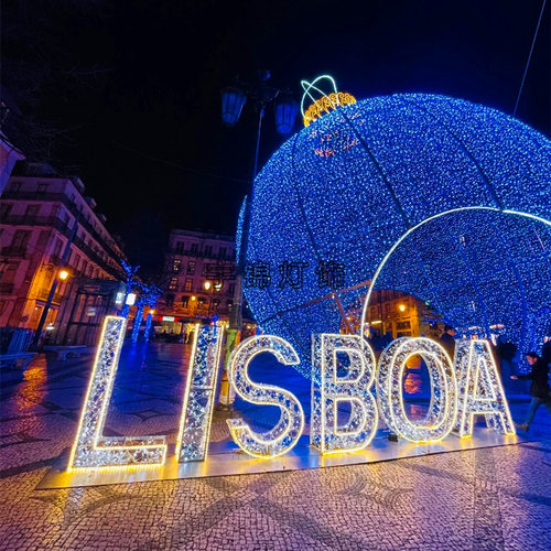 广场景区商场灯光节户外LED字母数字圆球拱门造型灯圣诞亮化灯具