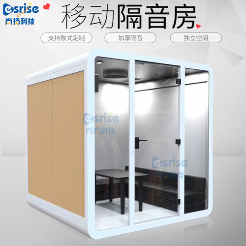 热销电话亭隔音房办公室移动网红直播间北欧风格玻璃房练习室厂家