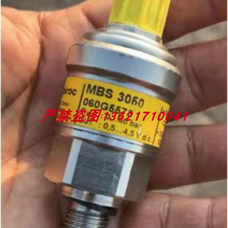 丹佛斯MBS3050 060G5573压力传感器0-50bar 0.5-4.5v 气压变送器