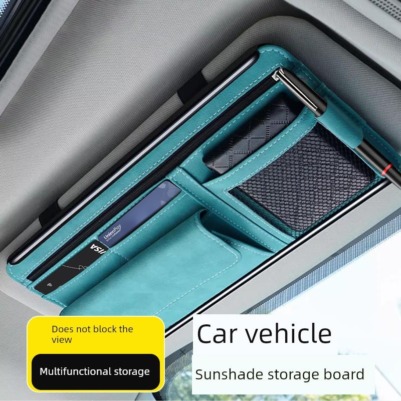 汽车遮阳板收纳多功能车载眼镜架卡收纳袋卡收纳袋高端账单架