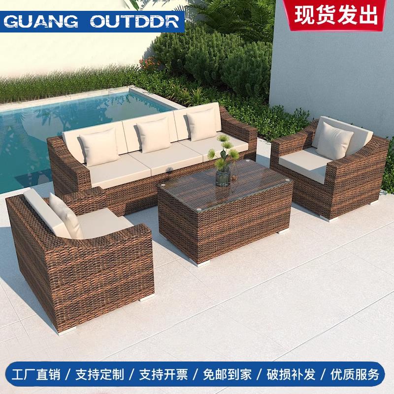 户外藤编沙发防晒防水庭院露台阳台花园藤椅组合室外露天休闲家具