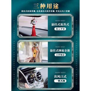 饰用品大全女神款 醒狮挂饰汽车挂件车内吊饰高档车载吊坠后视镜装