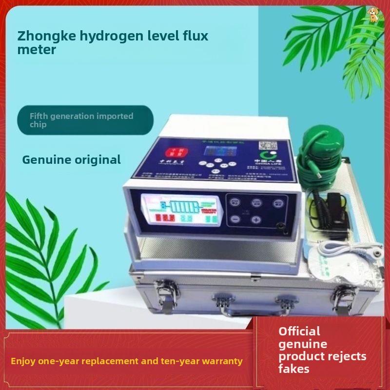 中科氢量平通仪 足浴泡脚针灸按摩养生 改善人体内循环调理身体