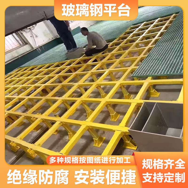 玻璃钢平台防护栏定制检修楼梯绝缘爬梯防滑踏步梯防腐网格板格栅