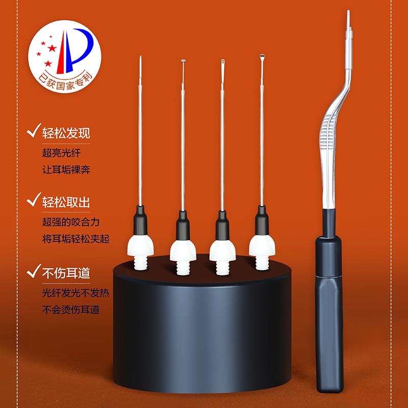 儿童发光耳屎镊子挖耳勺鳄鱼齿耵聍钩掏耳朵神器耳起采耳专业工具
