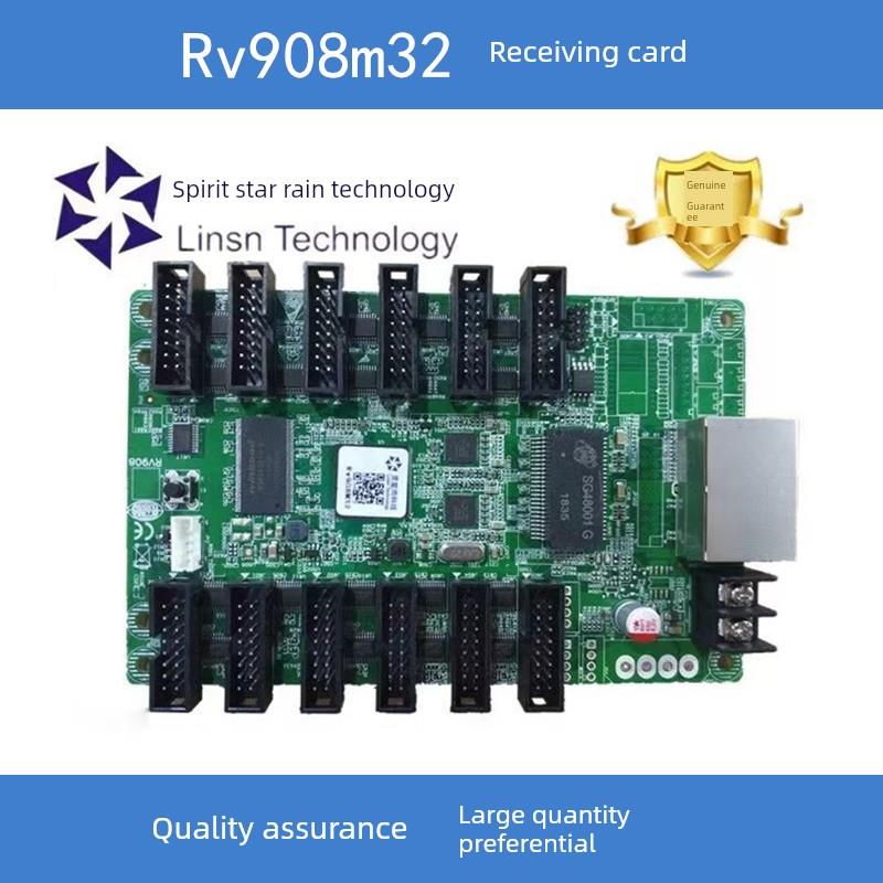 Led全彩数字显示Rv908M32 Rv908接收卡Ts802D发送卡