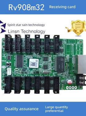 Led全彩数字显示Rv908M32 Rv908接收卡Ts802D发送卡