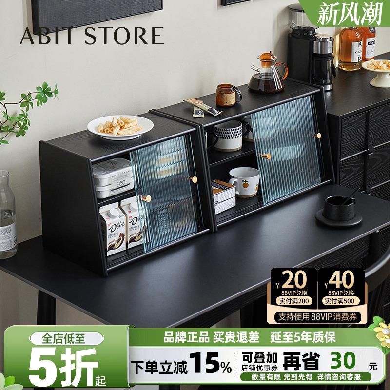 爱必居实木餐边柜厨房置物架北欧墙壁柜家用餐桌碗柜台面储物杯架