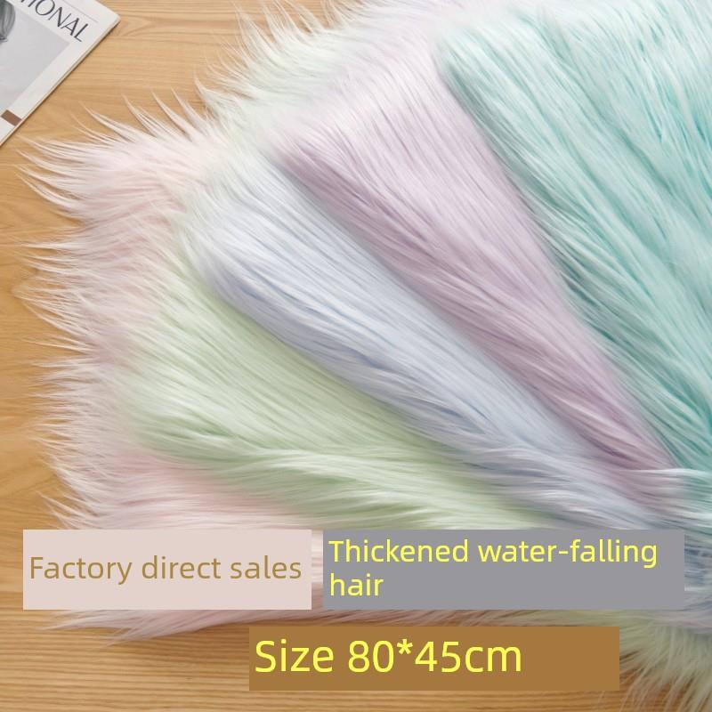 9cm落水长毛绒卷束织物炸毛棉娃娃皮衣毛毛织物背景布