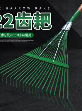 绿色草耙22齿耙木柄枯叶耙子钢丝搂草耙子园林耙花草多齿园艺工具
