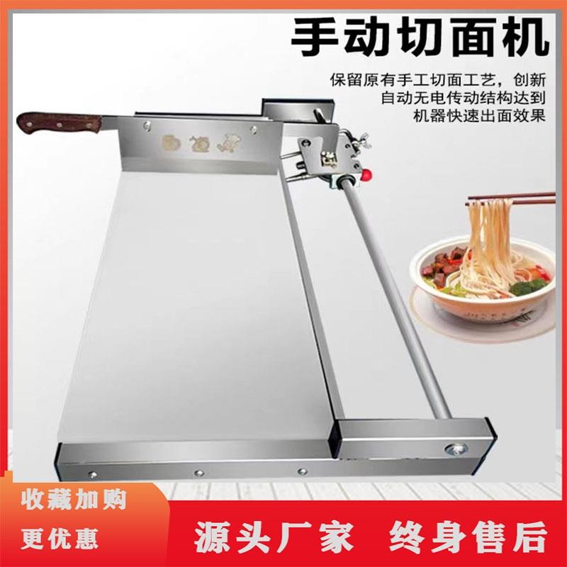 新款商用切面刀手擀面滚轮切面机器半自动手工台式面条机小型剁面