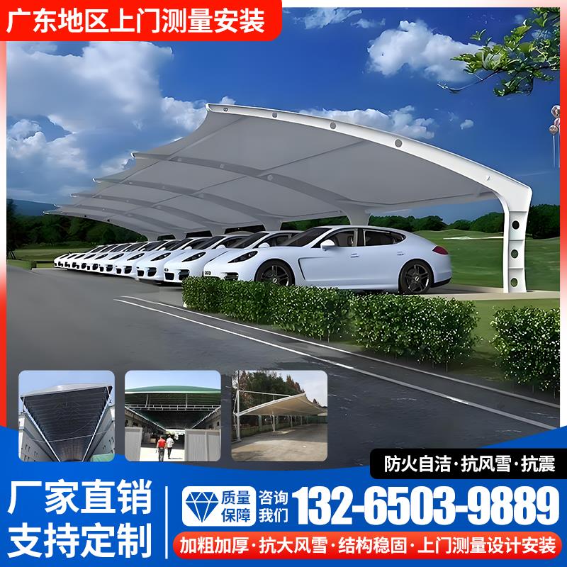 户外社区膜结构汽车电动车停车棚雨棚自行车棚钢伸缩电动车遮阳棚